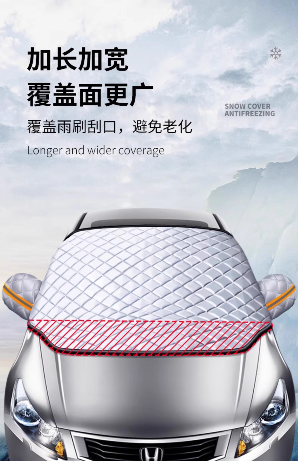 Suitable for Geely Car Snow Cover, Front Windshield Anti-Freeze Cover, Car Cover, Snow-Proof and Frost-Proof Half Windshield Car Cover for Winter