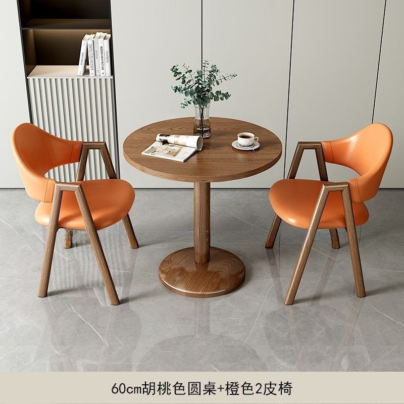 轻奢餐桌椅组合小户型奶茶店咖啡厅公寓酒店阳台休闲接待小方桌子|undefined