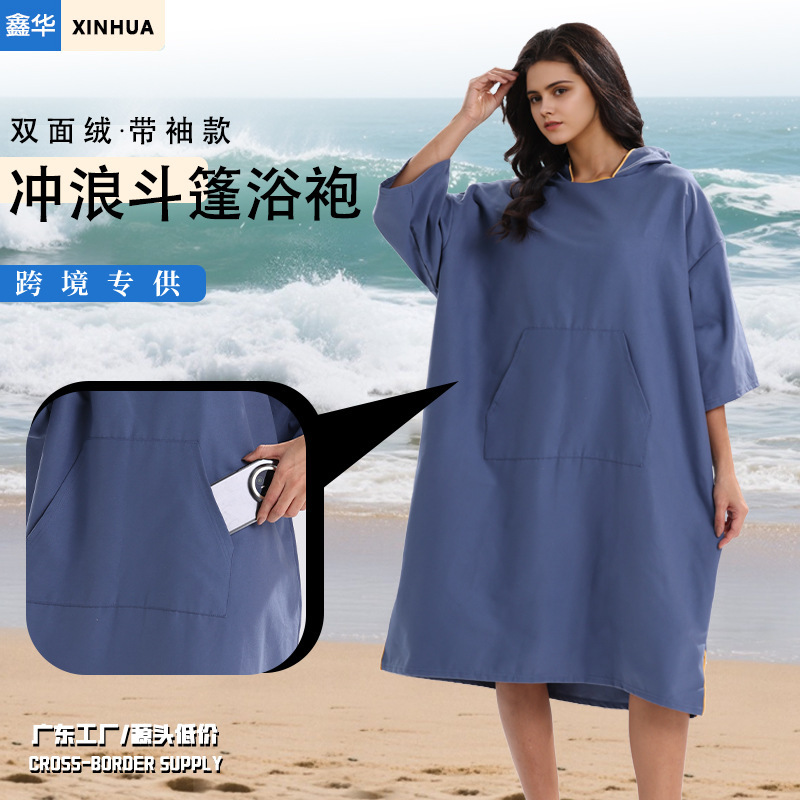 Cross-Border Double-Sided Velvet Adult Hooded Cloak Beach Towel Absorbent Beach Changing One-Piece Bathrobe Beach Towel