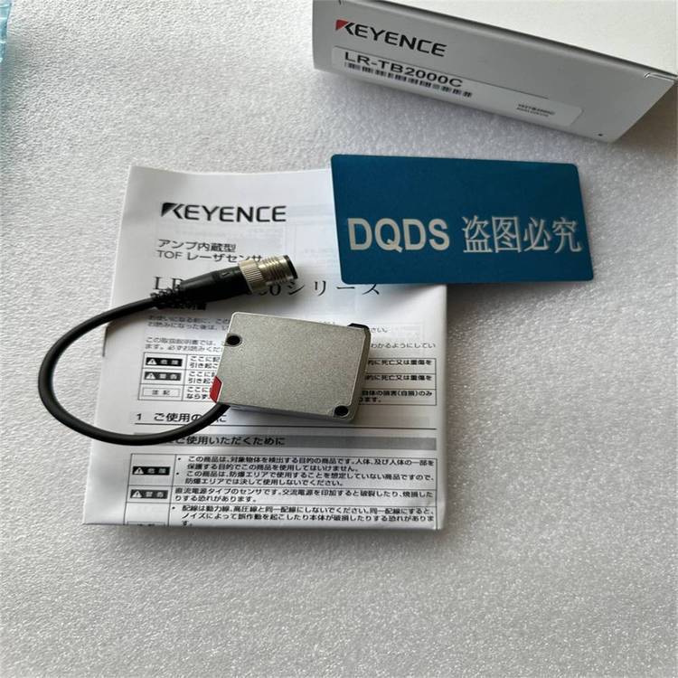 KEYENCE 检测距离2m M12连接器电缆型 激光传感器 LR-TB2000C