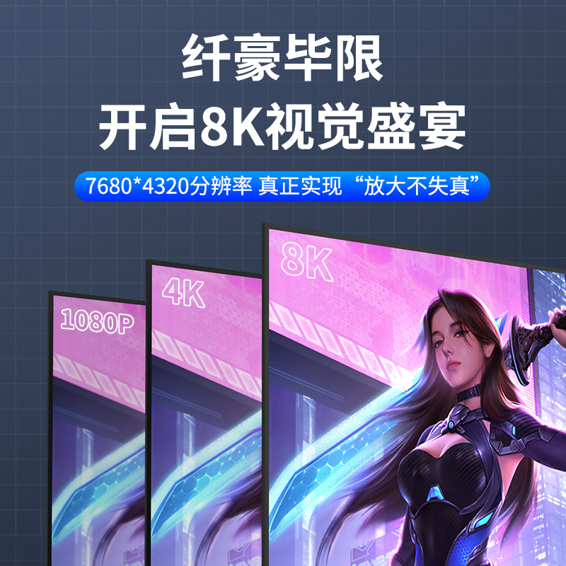 HDMI Switch 8K Dual-Input Single-Output High-Definition Splitter 240Hz Ultra-High Refresh Rate 1-to-2 Splitter HDR