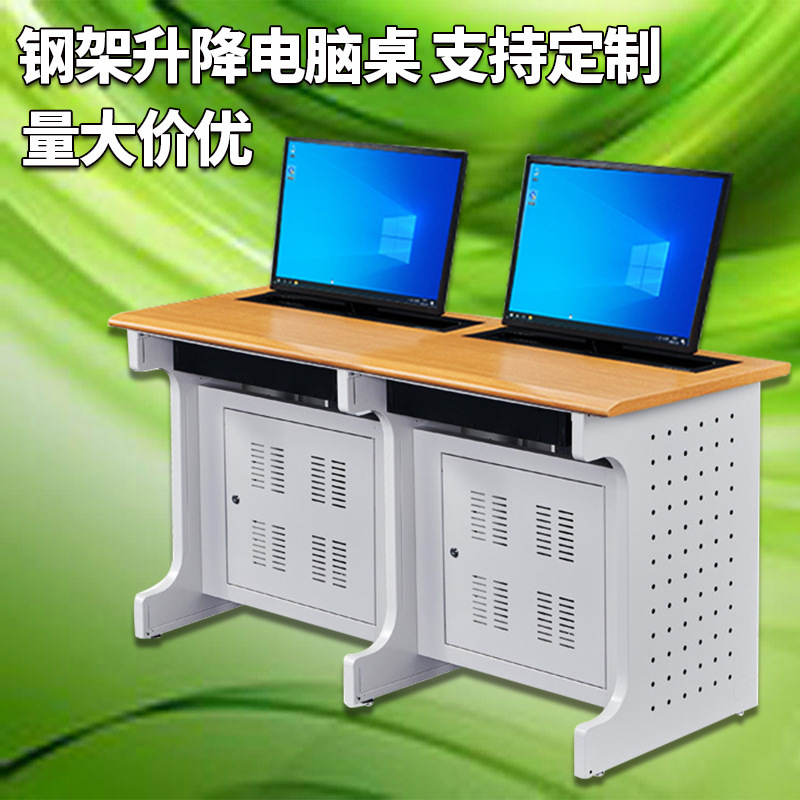 Double-seat steel frame lifting table paperless office LCD screen hidden School training institution steel computer desk