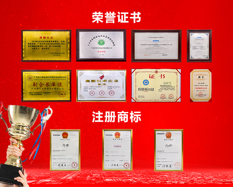 阿里详情页（新）_12