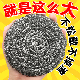Large Steel Wire Ball Stainless Steel Cleaning Ball No Wire Falling Household Wire Ball Kitchen Brush Pot with Handle Dishwashing Artifact