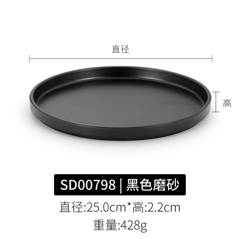 SD00798 블랙 매트