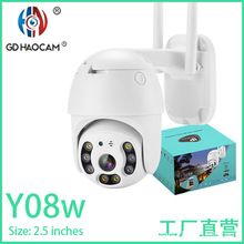 YCC365PLUS、TUYA、爱加或涂鸦、V380 V380proWIFI双光球机摄像头