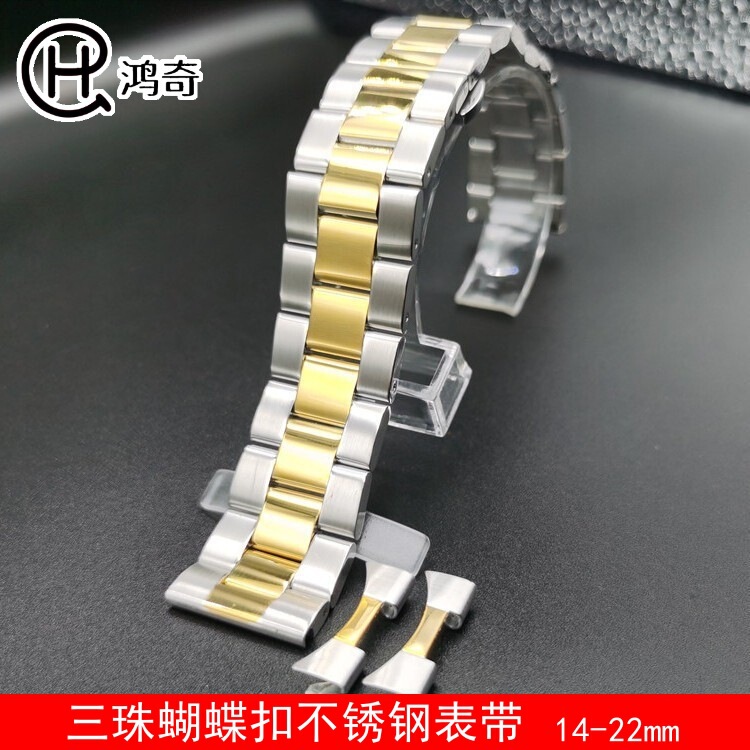 Suitable for Seiko water ghost three-bead strap stainless steel watch chain butterfly buckle men's and women's steel belt 20mm22mm with head grain Suitable for Seiko water ghost three-bead strap stainless steel watch chain butterfly buckle men's and women's steel belt 20mm22mm with head grain