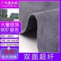 双面改装弹力420g鹿皮绒