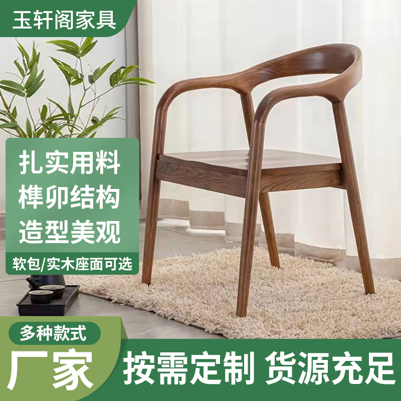 호두나무 원목 시트