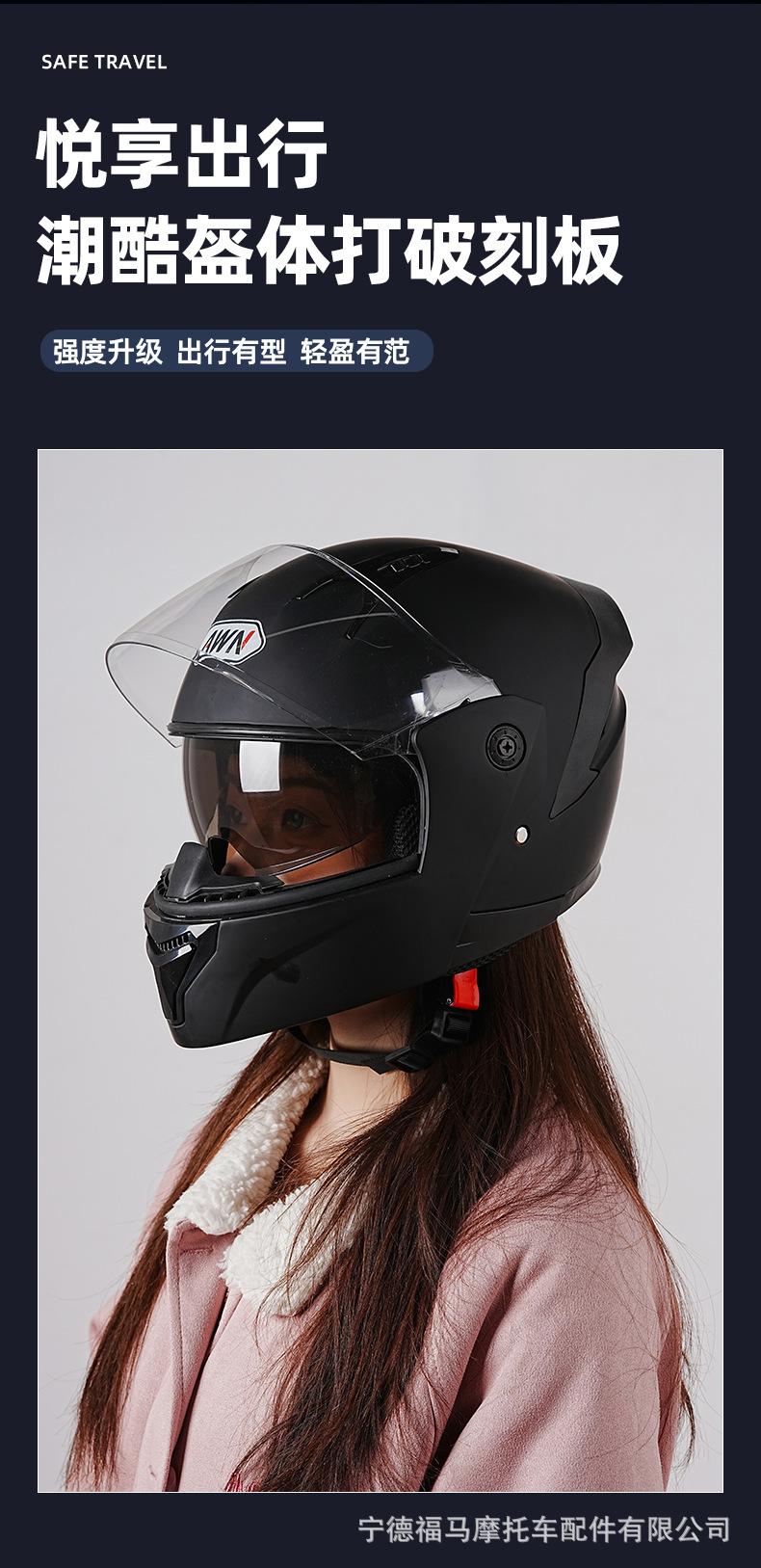 Foreign trade cross-border Bluetooth helmet, full-face helmet for electric motorcycle riding, dual lenses, waterproof, anti-fog, with smart light strip