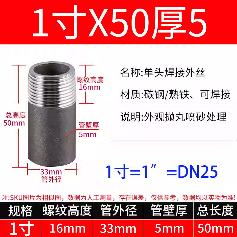 単頭外径延長外径錬鉄炭素鋼単頭溶接単頭炭素鋼シームレス継手外径継手|undefined