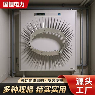 定制不锈钢防爬刺燃气下水管道防鼠刺墙头围墙平板倒刺工程防护刺