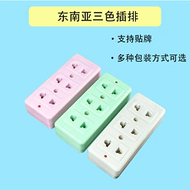 灯头、灯座;电源插头;接线插座