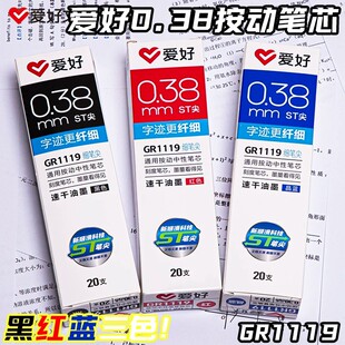 �ۺ�GR1119�������ԹPо0.38mmST�^�W���̶��ٸ�혻��ڹP��Qо