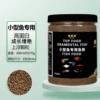 0.8 growth and beauty (floating particles) 600ML/270g/bottle