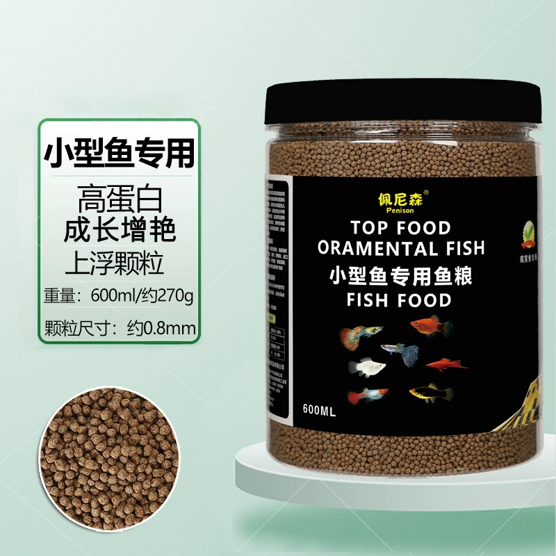 Small Fish Food pellets — high-protein slow-sinking & floating formula, multiple sizes