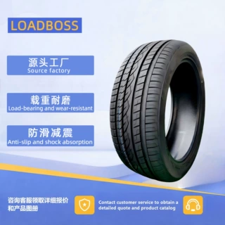 285/50R20越野白边胎多种路况适用抗造耐磨工厂一件可发皮卡轮胎