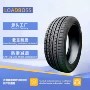 越野耐磨50r20285轮胎