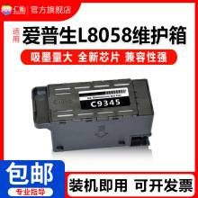 ���ð�����L8058ά����C9345��ī�ַ�ī��L18058��ī�ռ�����ī