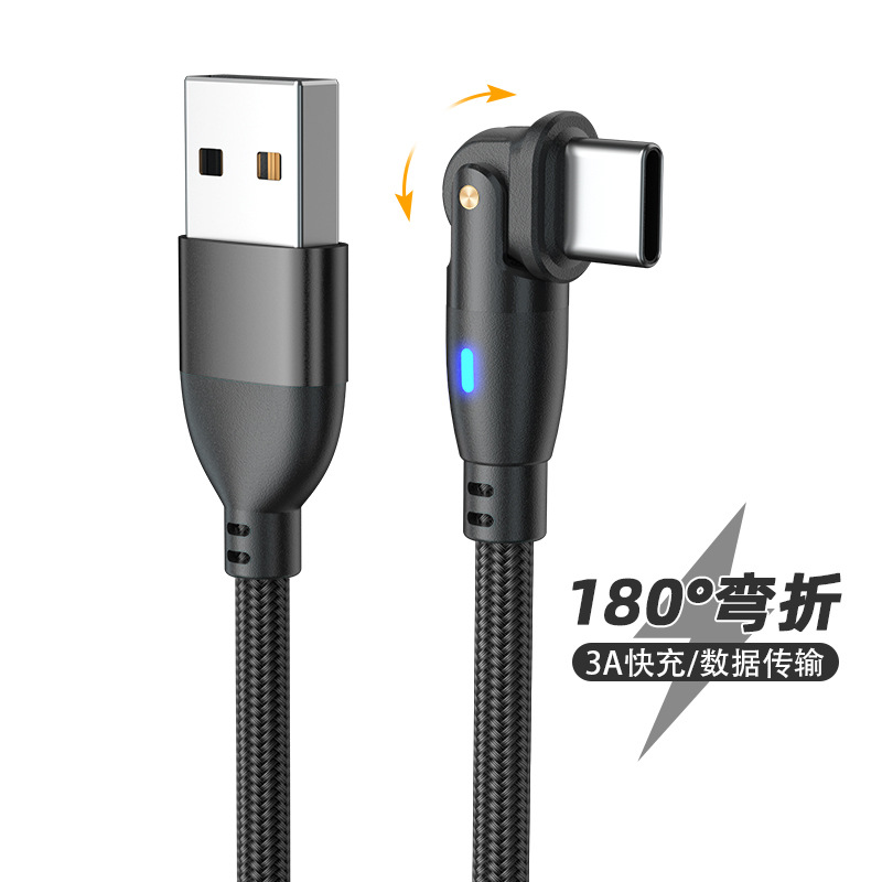 クロスボーダー新製品曲げ180度データライン安卓TYPEC3A快充エルボ手游データライン