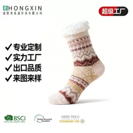 地板袜;学步鞋;运动休闲棉袜