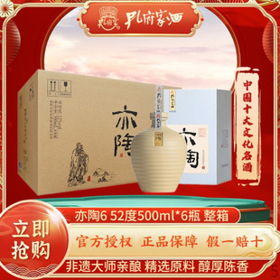 �׸��Ҿ� ����6 52��500ml*6ƿһ��������Ͱ׾���Ո��ڼZ��