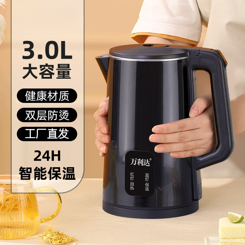 Wanlida 恒温インテリジェント電気ケトル 2025 新しい家庭用ティーステンレス鋼ケトル断熱オールインワン|undefined