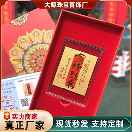金属工艺品;钥匙扣及钥匙扣配件