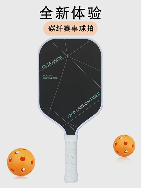 Pickleball Racket Carbon Fiber T700 Carbon Cloth Matte Professional Outdoor Sports Racket Source Factory Wholesale Pickleball