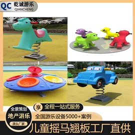 组合滑梯;大型户外游乐;攀登架