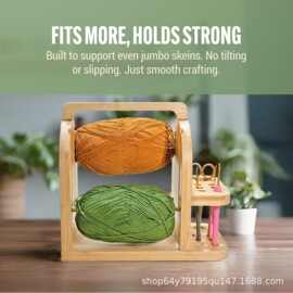 跨境木质毛线架移动纱线架多层毛线支架带手机可旋转线轴架可旋转
