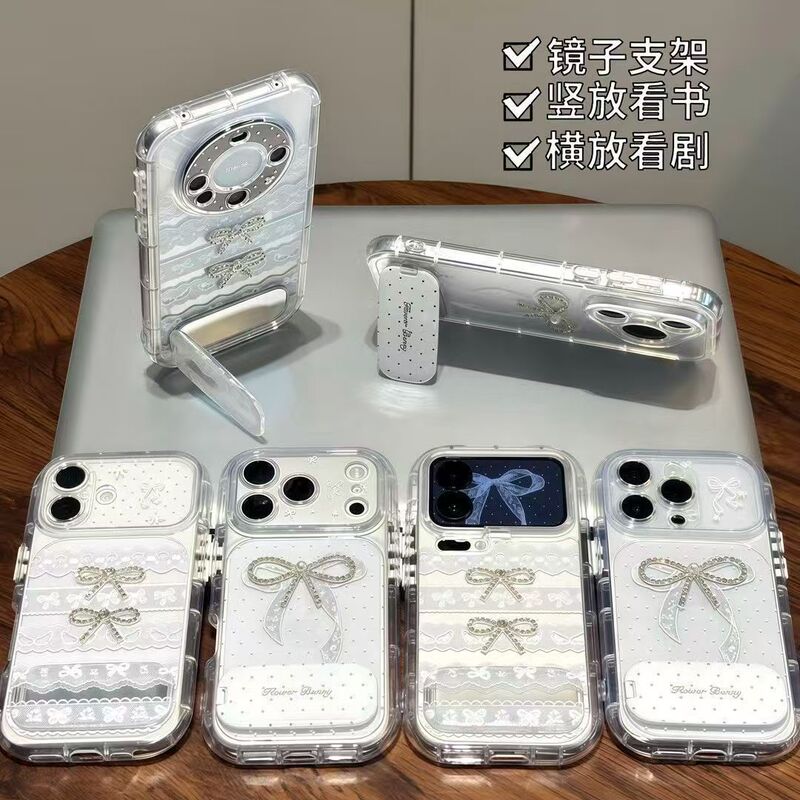 Three-Dimensional Bow Stand Suitable for Iphone17Promax Apple Phone Case 16Pro/15/14/1318Pm