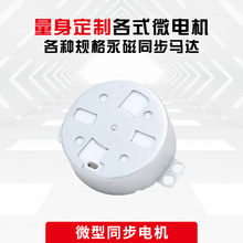 ��������ͬ��늄әC�ը�΢���t����С늙C�L�ȓu�^΢���R�_12V