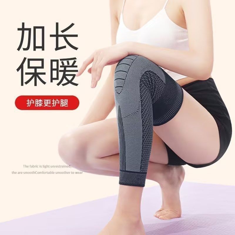 艾草绑带护膝保暖老寒腿男女士关节漆发热老人长筒套防滑护腿秋款|undefined