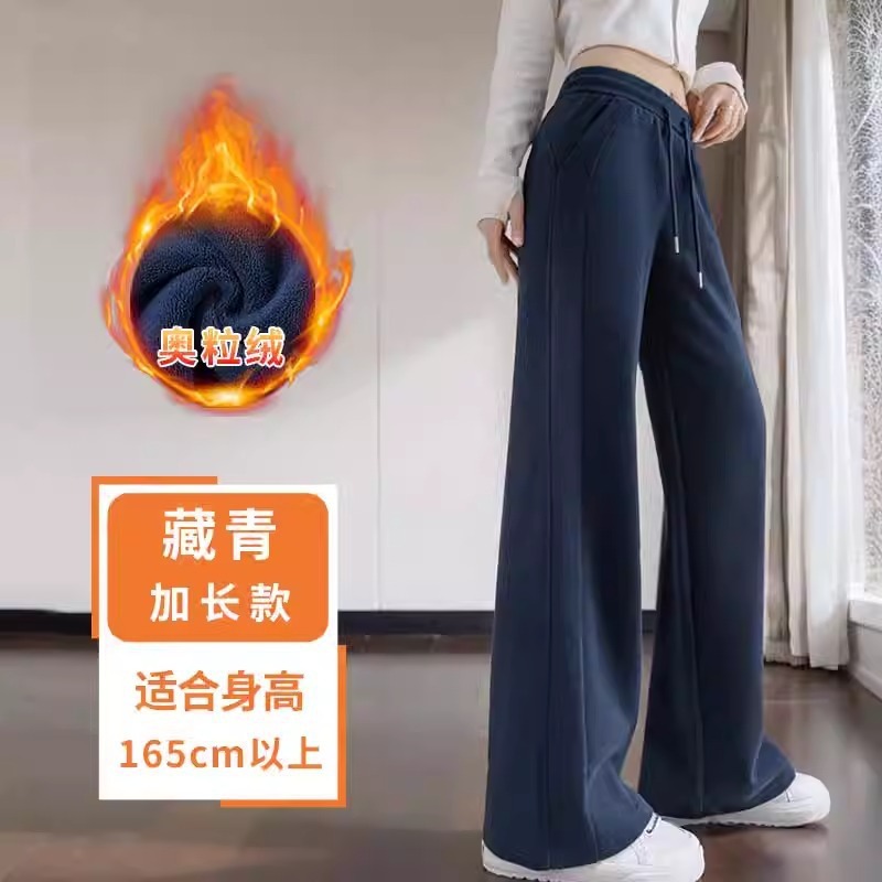 窄版阔腿裤女2025新款秋冬高腰运动长裤休闲女装小个子卫裤休闲裤|undefined
