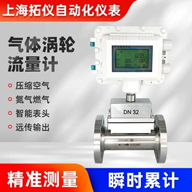 流量计;显示仪表;其他流量仪表