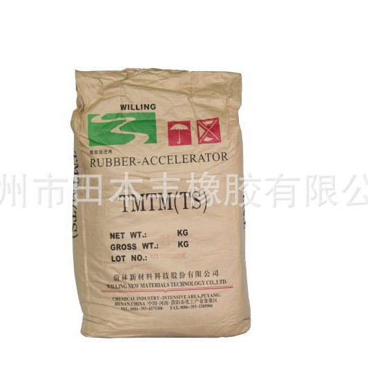 促进剂TMTM 促进剂TS 促进剂TMTM 橡胶硫化剂TMTM 橡胶硫化剂TS