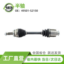 ������2019-2020���ִ�ʥ���49501-S2150 �Ҳ����ǰ��