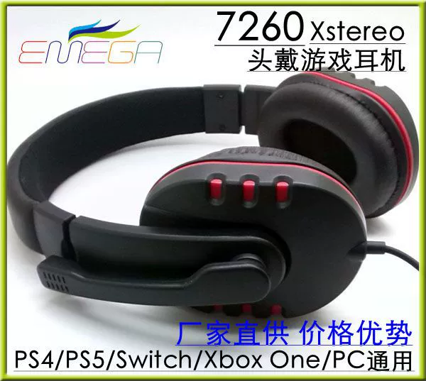 7260 наушники PS5/PS4/XBOXone гарнитура игровая компьютер USB стерео