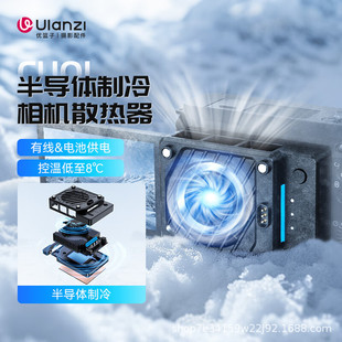 Ulanzi���@��CU01�a�ذ댧�w���Cɢ�����m��������ܸ�ʿֱ������