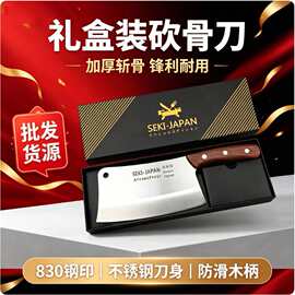 砍骨刀红木柄菜刀日本钢印家用斩切厨师刀水果刀屠宰商用刀具家用