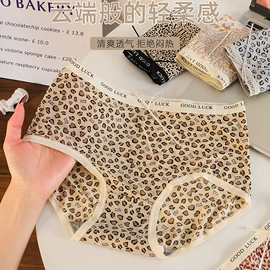 女士三角裤;女士大码内裤;其它女士内裤