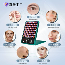 商用美容仪;其他按摩器材;袪痘/袪斑仪