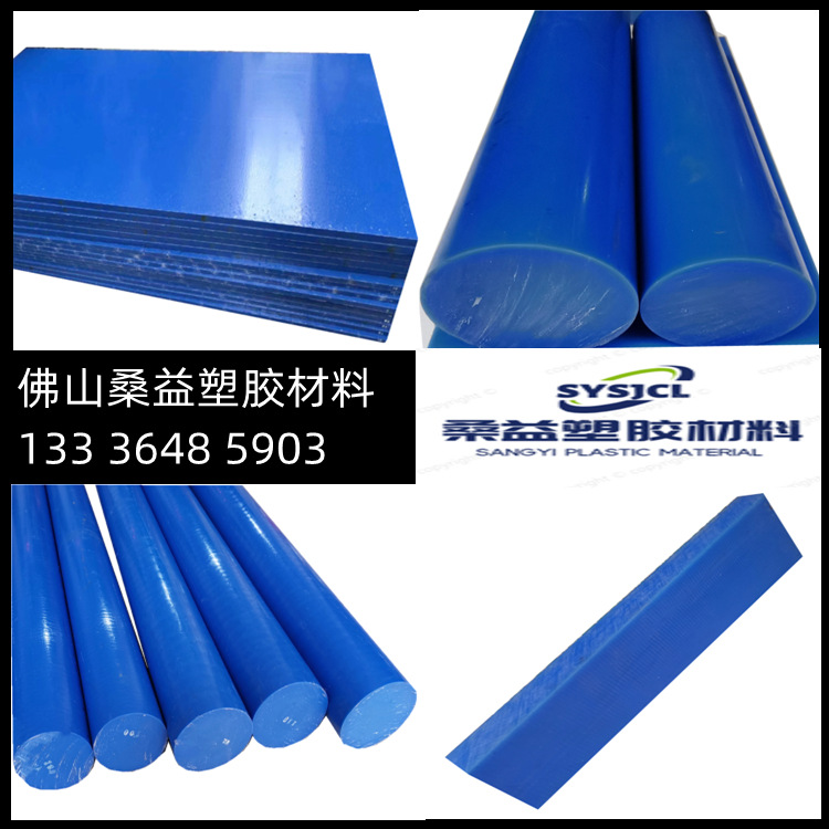 尼龙板PA6耐磨MC901齿轮级Nylon棒绝缘防滑耐腐蚀耐磨滑轨专用