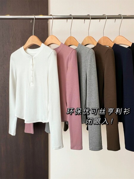 Elite long-sleeve for yoga