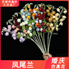 Small bell Flocking Yucca gloriosa simulation Silk flower Home Furnishing Place flowers and plants wedding Wedding celebration decorate Decoration Artificial Flowers Artificial flower