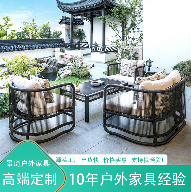 新中式风格藤编沙发产品展示图