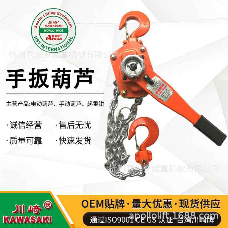 倒链手扳环链起重葫芦 1吨2吨3吨6吨 工业起重工具 建筑吊运专用