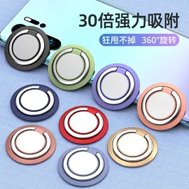 手机数据线;手机支架;手机充电器