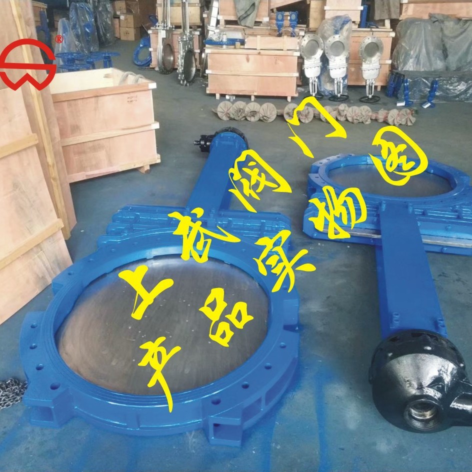 供应PZ573X-10Q球墨铸铁一体式浆液阀